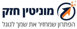 מוניטין חזק - חברה לניהול מוניטין