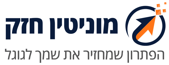 מוניטין חזק - חברה לניהול מוניטין